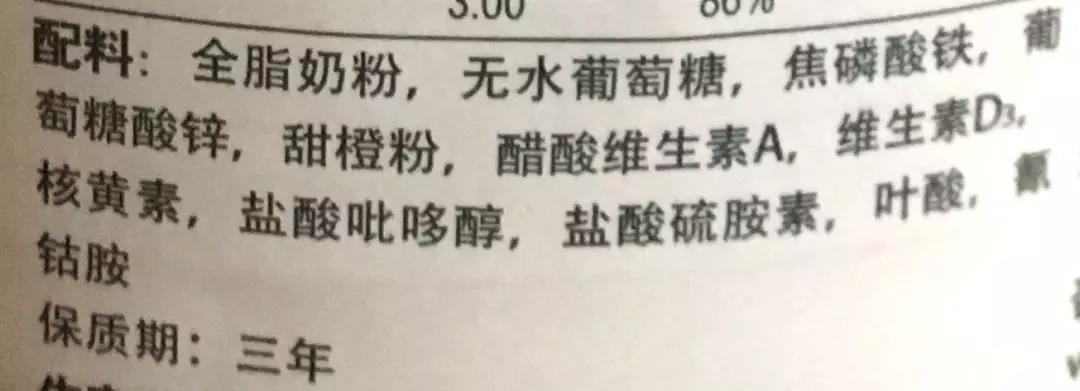 补铁剂的检测,10款补铁剂测评8款不推荐给婴幼儿