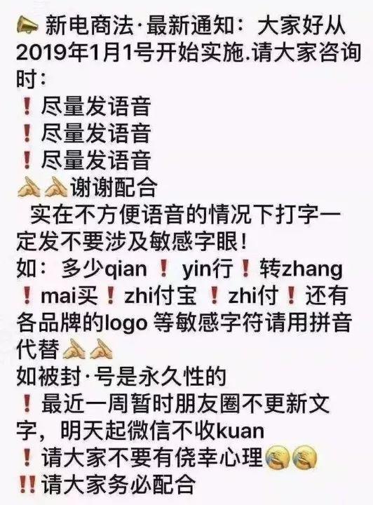 笑死我了朋友圈,笑死我了的朋友圈