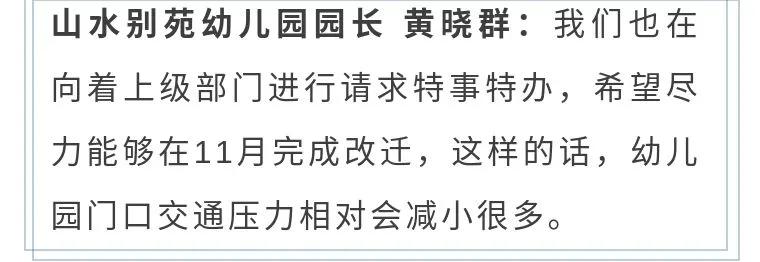 路堵心也堵,路堵心堵