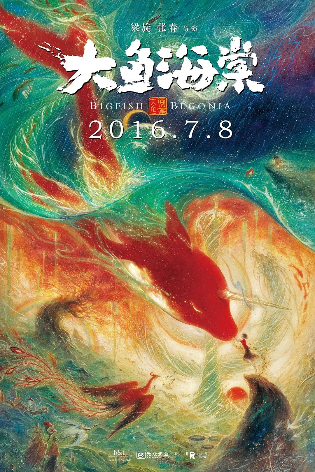 最新上线的55部电影,33部高清电影