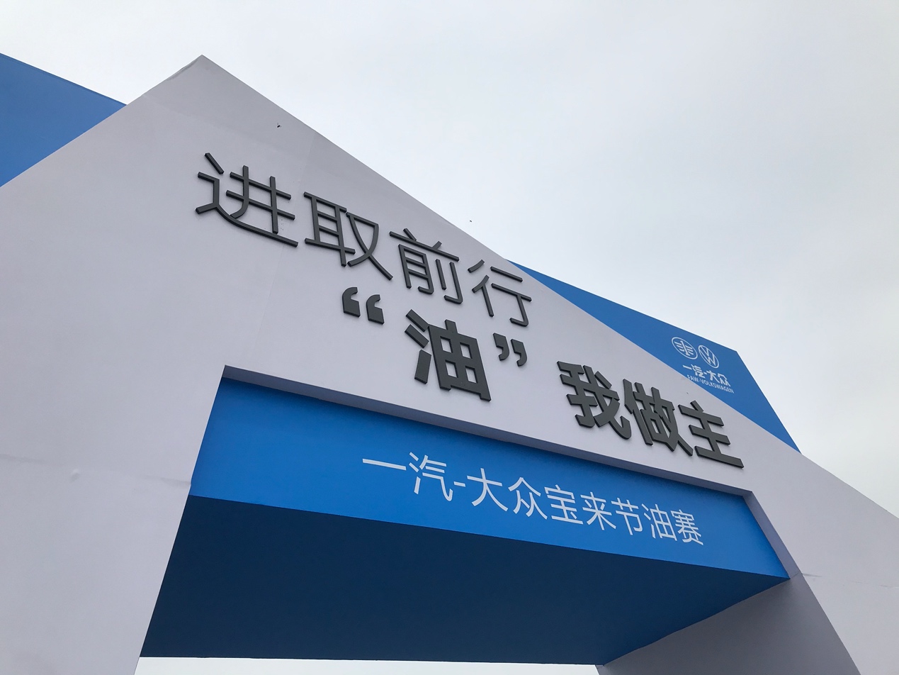 宝来2014款1.6l自动舒适型油耗,大众宝来2021款1.5l自动精英油耗