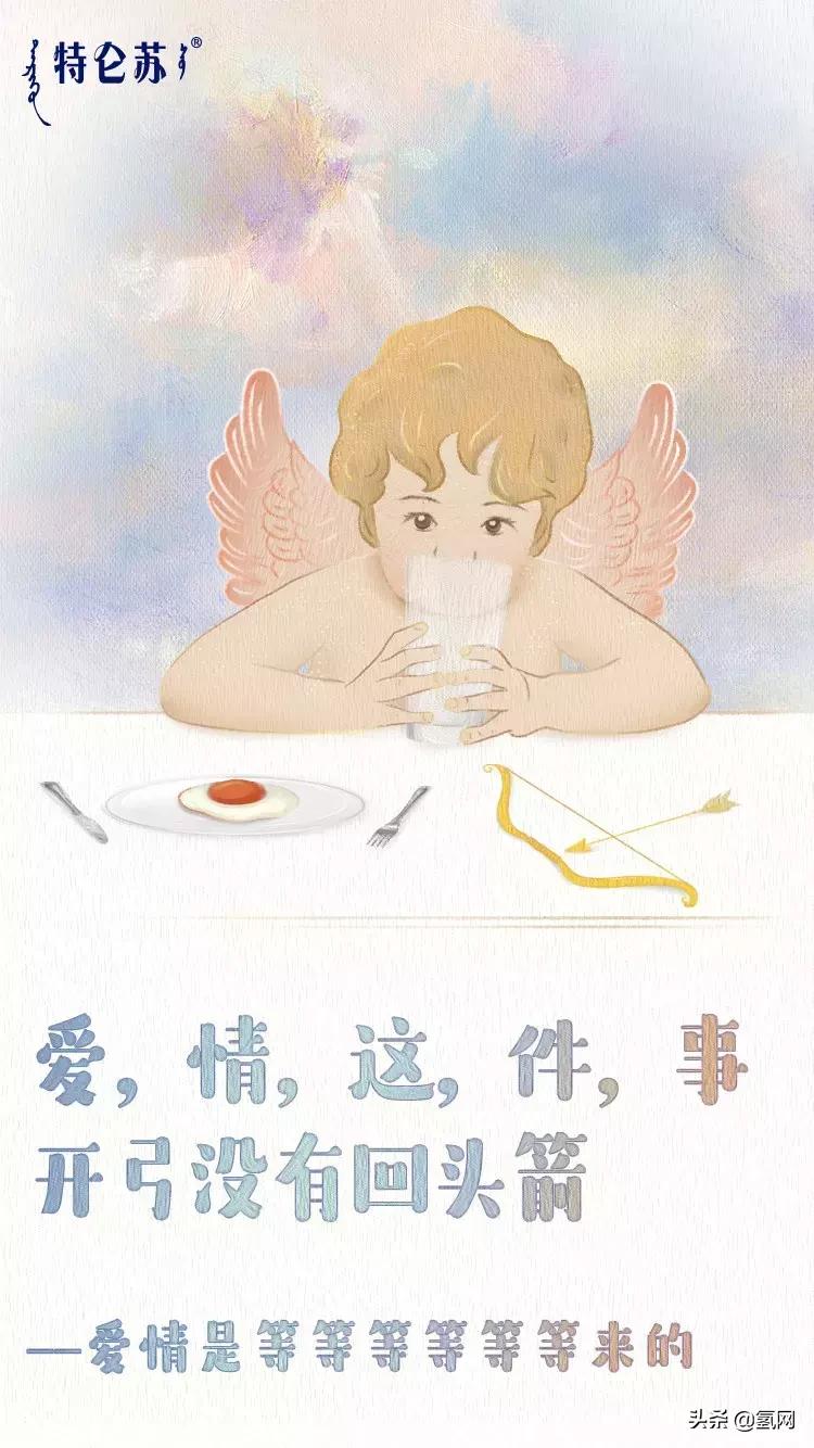 情人节杜蕾斯,杜蕾斯三八节广告图片