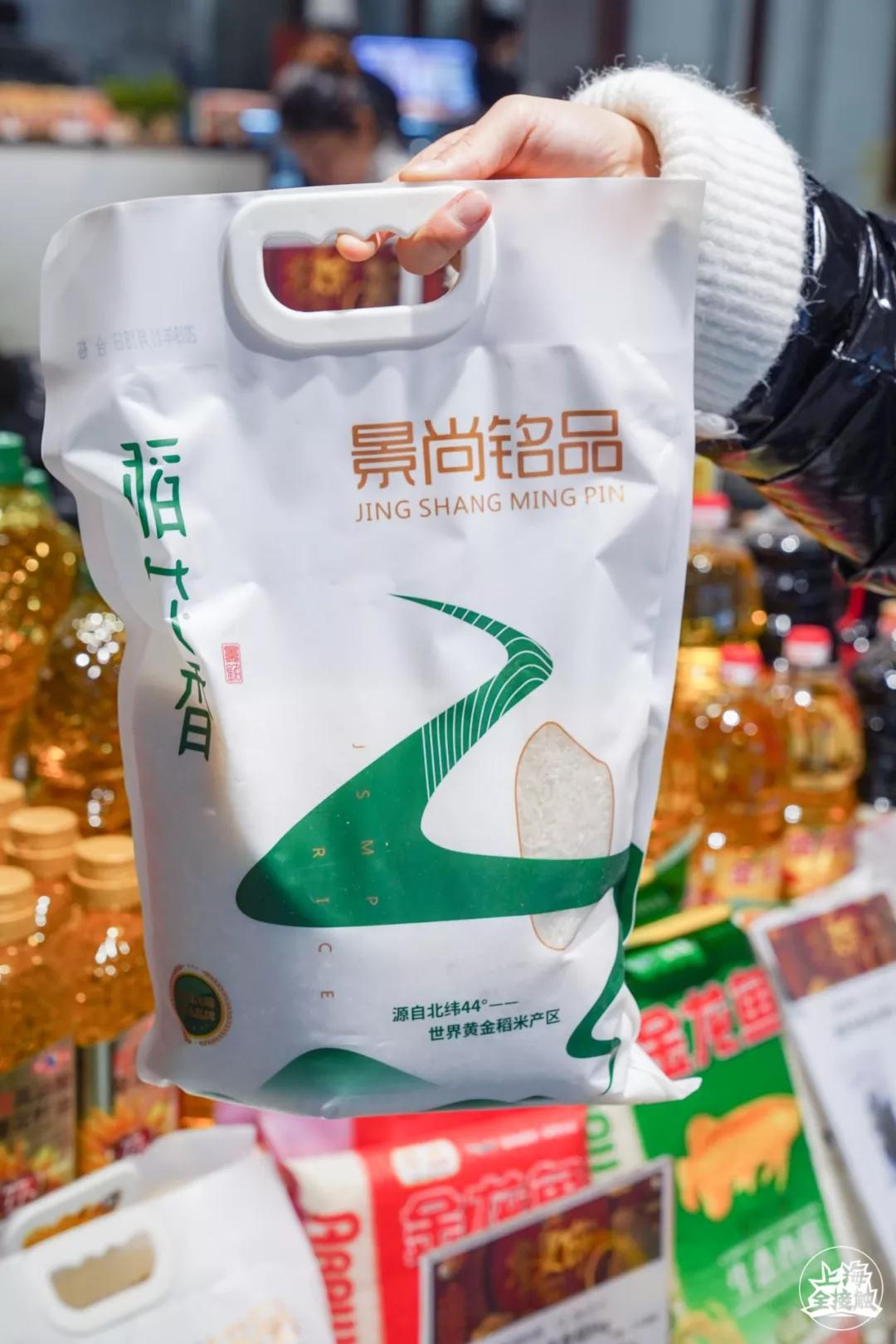 魔都顶级超市,魔都最大日本超市