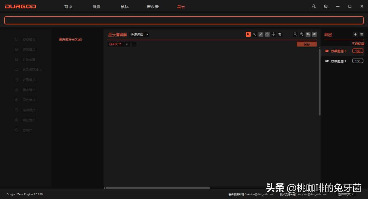 杜伽k310茶轴机械键盘,杜伽键盘k330w选什么轴