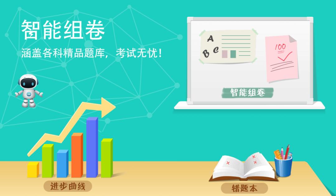 博尔云智慧学习系统，为你提供更优质的系统解决方案