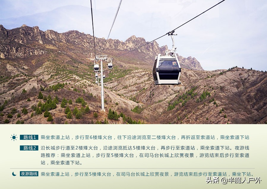 北京密云区司马台野长城,北京密云司马台长城旅行攻略