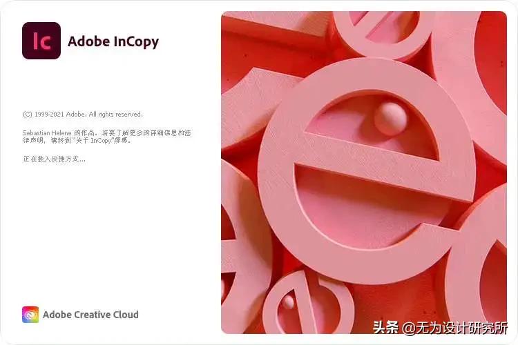 adobephotoshop2022,adobephotoshop2024更新内容