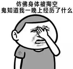 “代喝”这个工作你听说过吗？