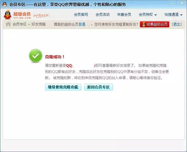00后混进qq群,00后qq群聊天交流