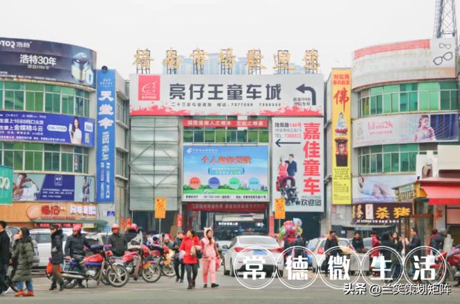 常德20年前的桥南市场,40年的沧桑巨变