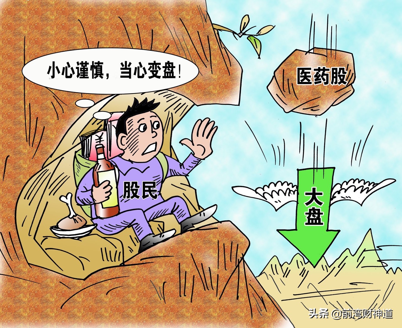 股票当天买不能当天卖吗,股票为什么不可以当天买当天卖呢