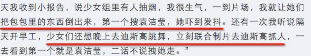 短发鼻祖袁洁莹近照图片,袁洁莹年轻时候最美的照片