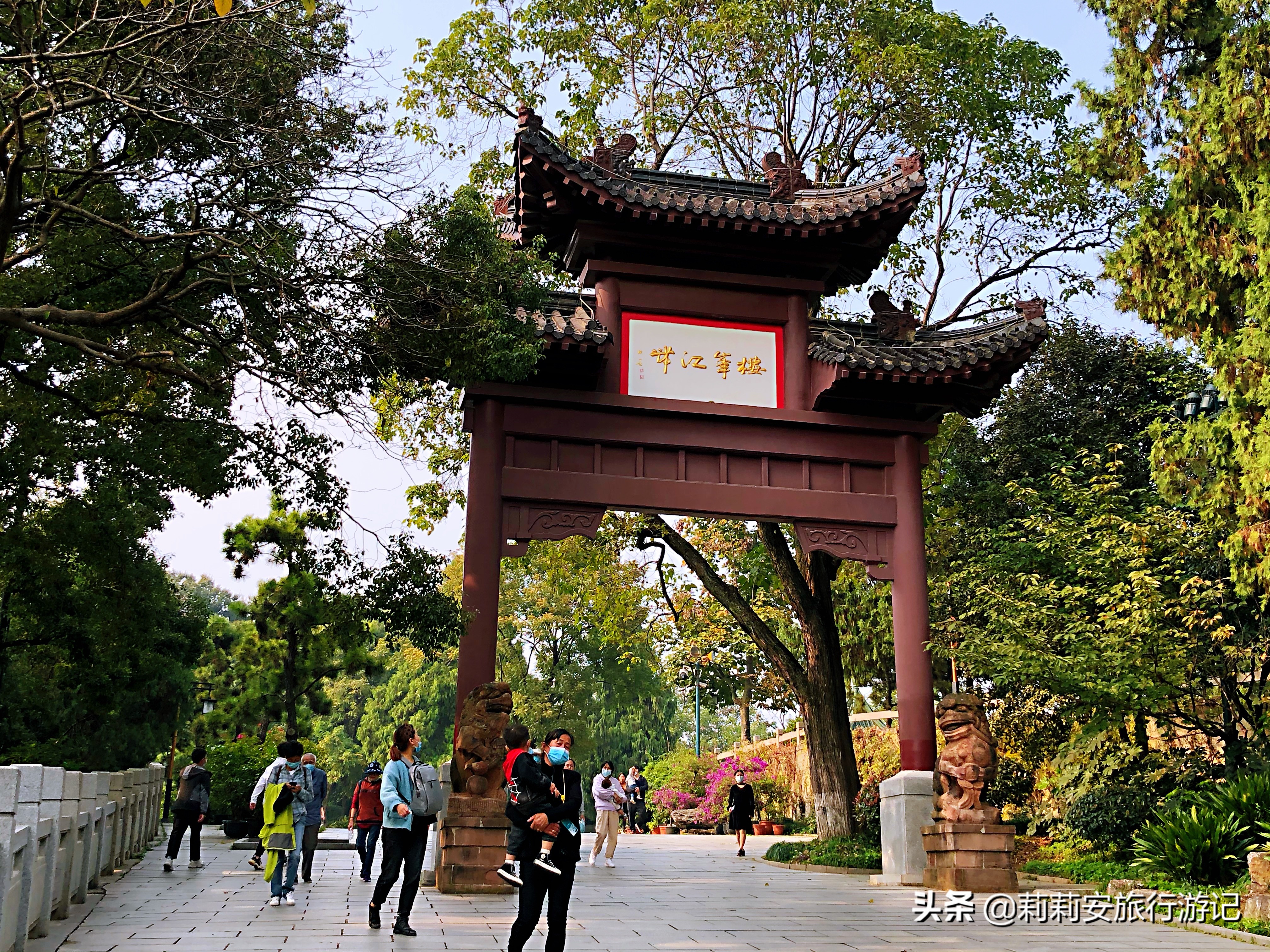 黄鹤楼公园打卡,打卡武汉网红景点黄鹤楼
