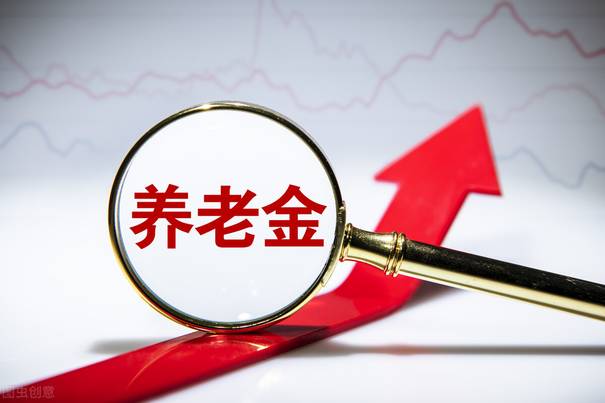 正科级40年工龄退休工资大概多少,科员退休每个月能领到多少养老金
