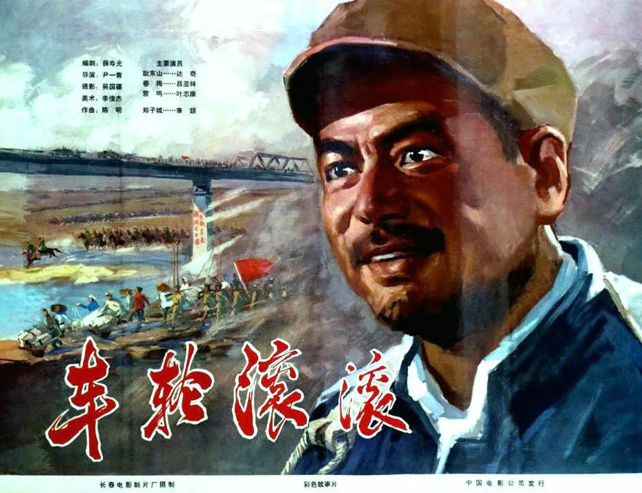 30部经典电影海报赏,十大感人经典国产老电影