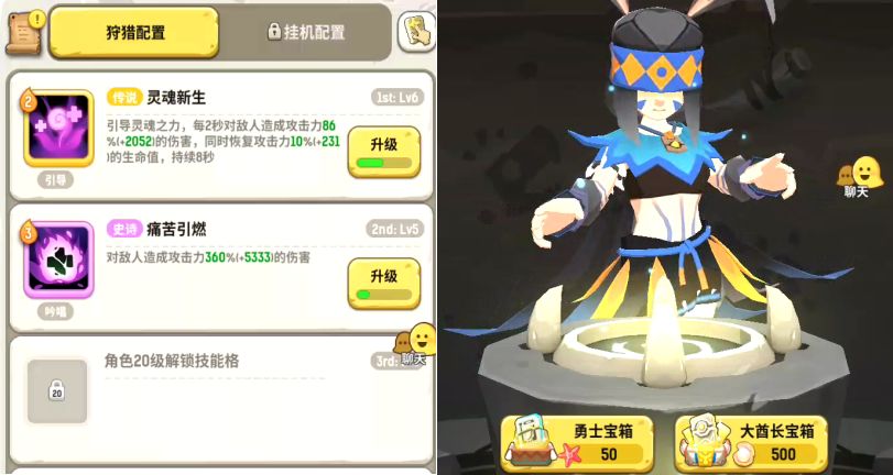 不休的乌拉拉不氪金玩哪四个工作,不休的乌拉拉怎么充钱划算