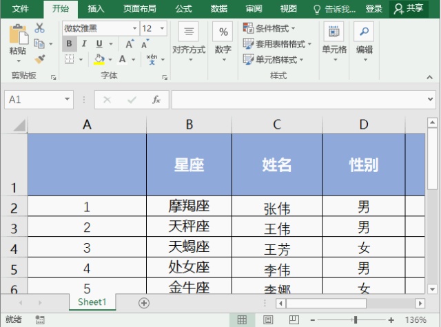 30天熟练掌握excel,excel从入门到精通自己学
