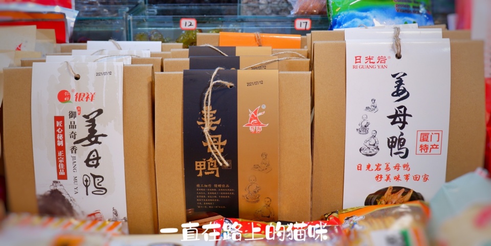 厦门八市特产批发宰客吗,厦门八市闽南特产