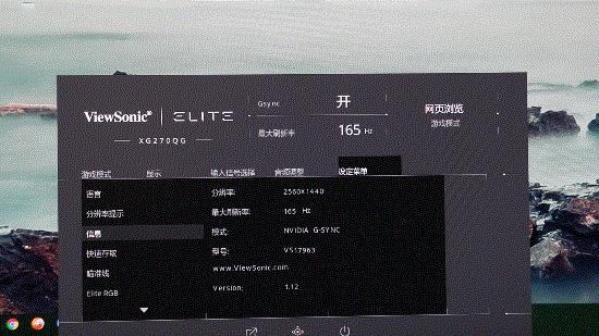 优派xg270qg显示器好用吗,优派xg270qg和华硕pg279qr