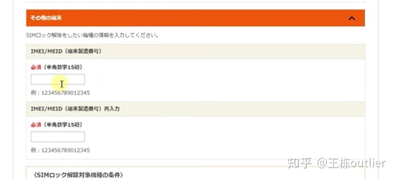 iphone有锁黑解和卡贴,iphone卡贴v版怎么解锁
