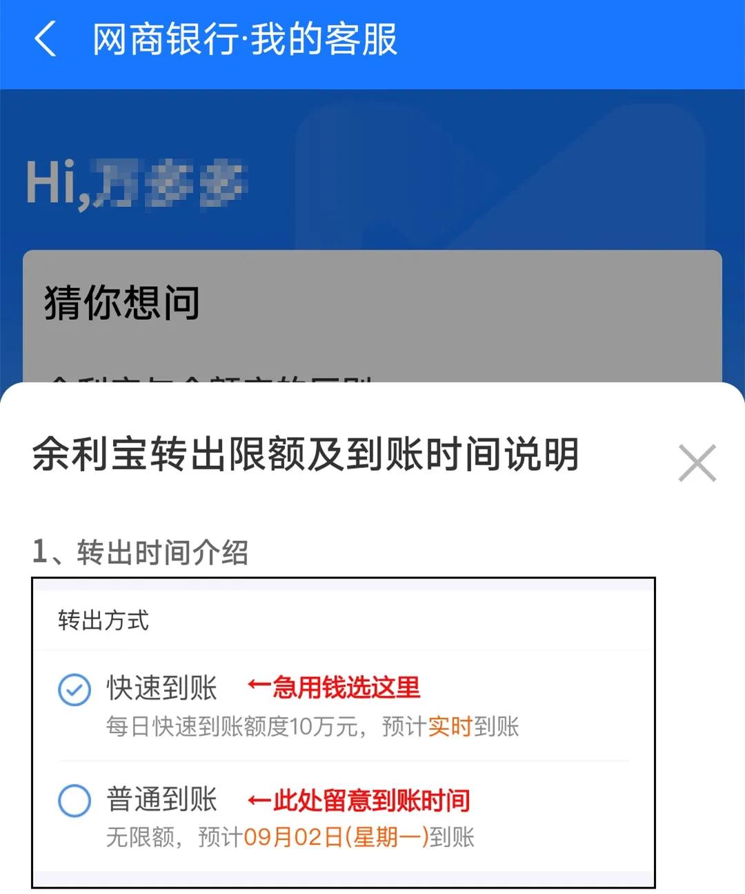 支付宝余额免手续费提现方法,支付宝里余额怎样提现不要手续费