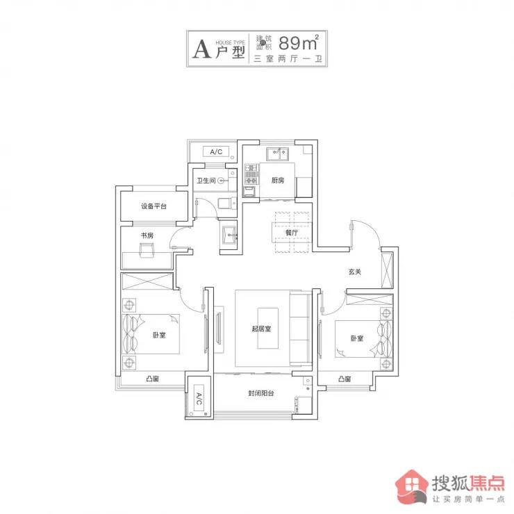 威海保利明玥风华11号楼怎么样,解读保利明玥风华二期二手房价格