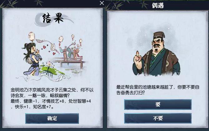 从巅峰到无人问津,从巅峰到没落的游戏