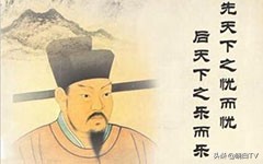 范仲淹为啥被称北宋第一人,北宋范仲淹简介