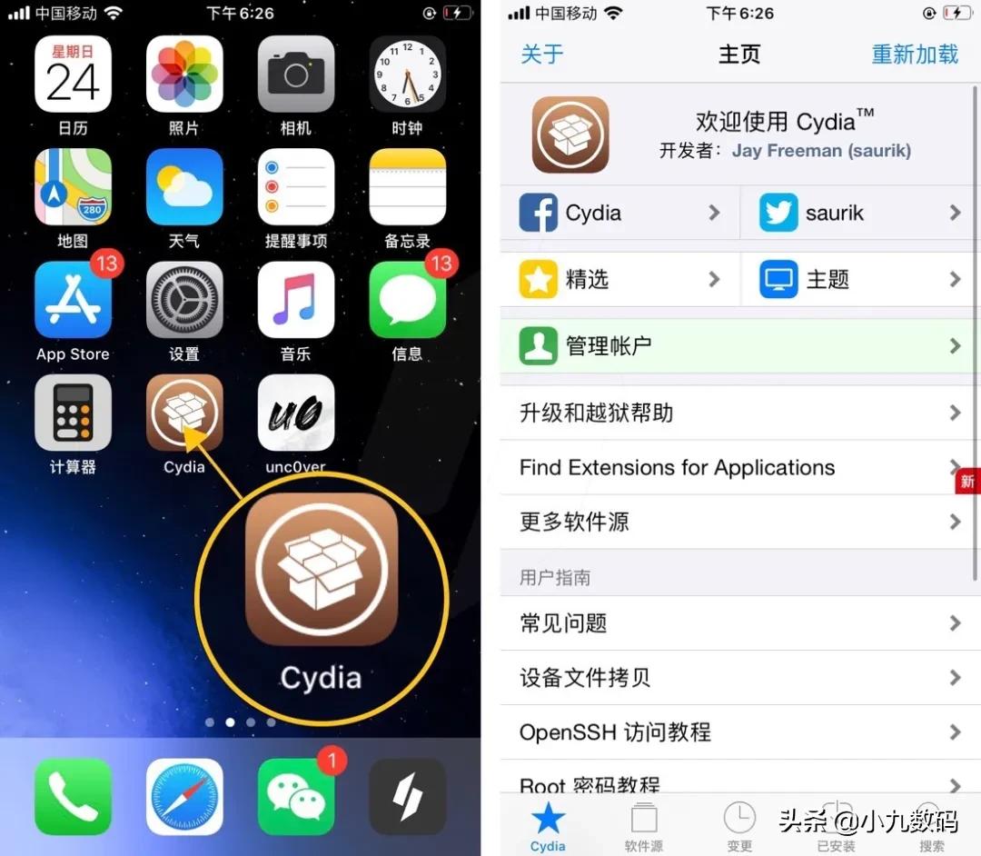 iphone612.5.5越狱方法,ios15.4.1可以越狱了吗