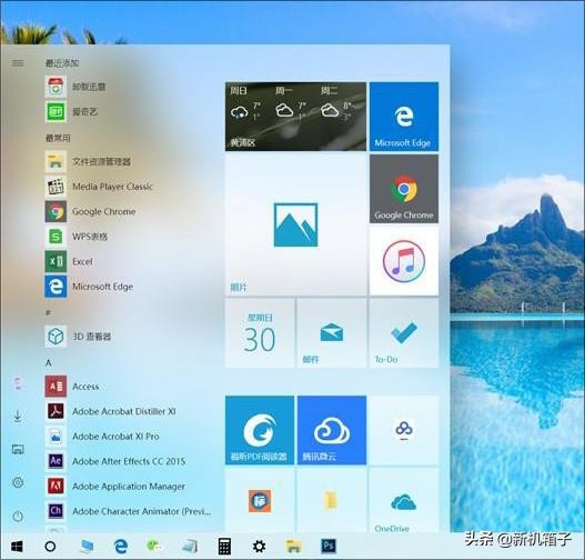 win10开始菜单如何做的更好看,win10系统开始菜单简化
