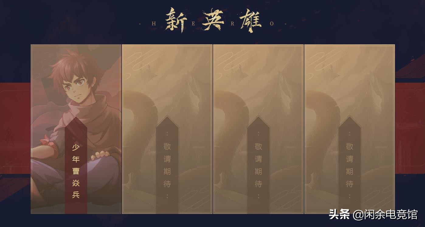英魂之刃经典歌曲,英魂之刃主题歌叫什么