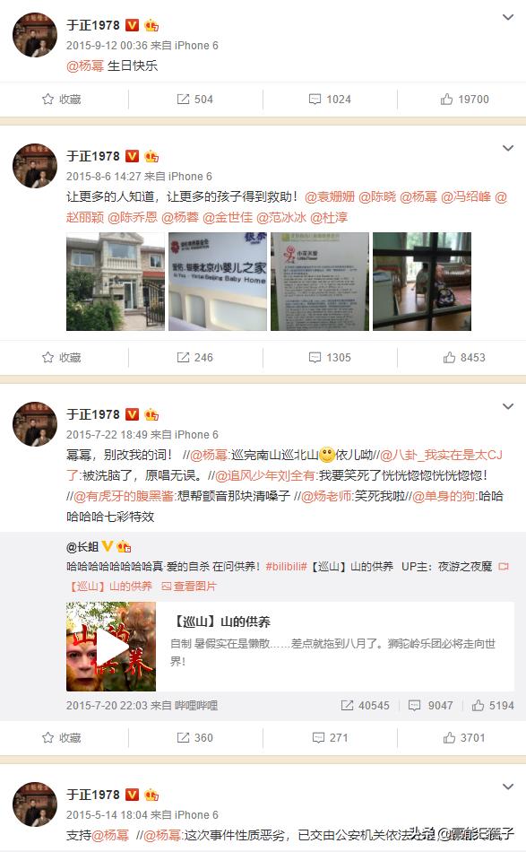 天后·戏精·宫斗（三）：钮祜禄·于正与他的“丫头文学”