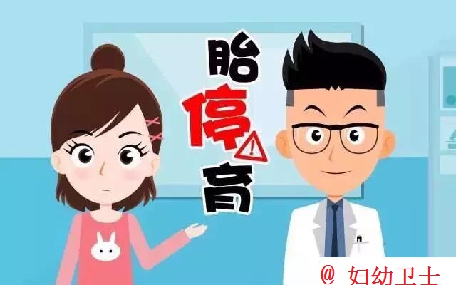 连续两次在8周胎停是什么原因,胎停是什么原因造成的