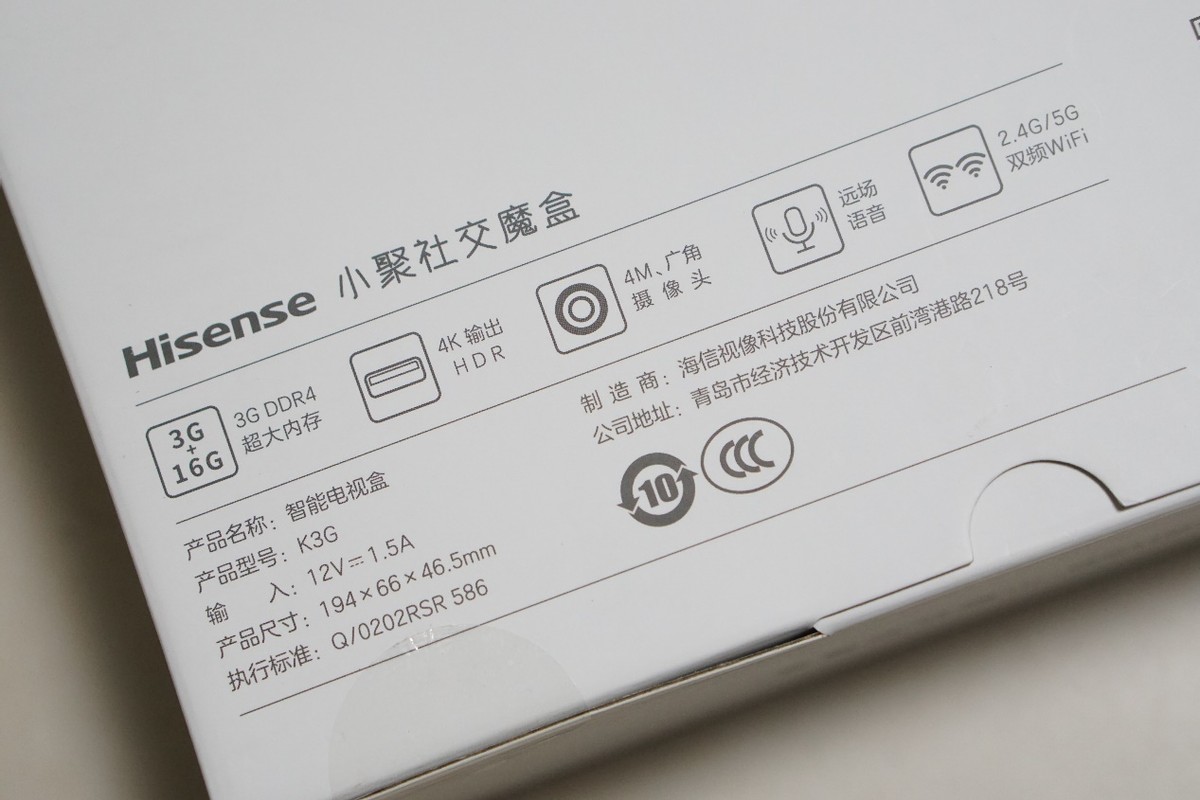 海信k3g小聚社交魔盒,海信k3g小聚社交魔盒测评