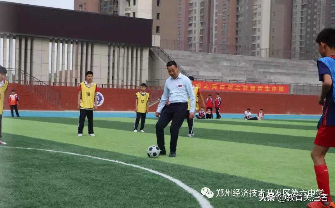 郑州经开区瑞锦小学足球比赛,郑州六校足球联赛成绩