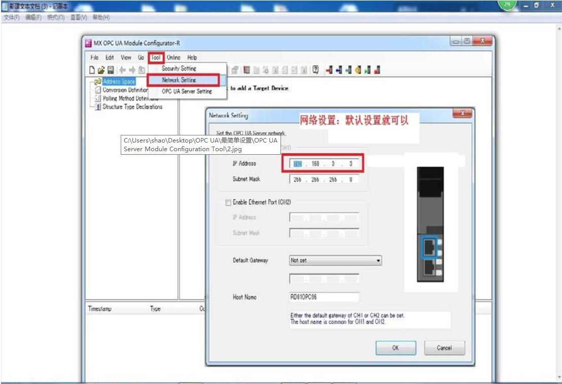 三菱a系列plc支持opc协议吗,三菱iq-r系列plc
