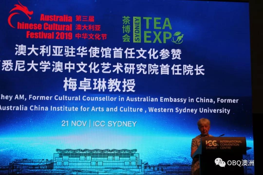澳大利亚茶博会,国外茶博会开幕