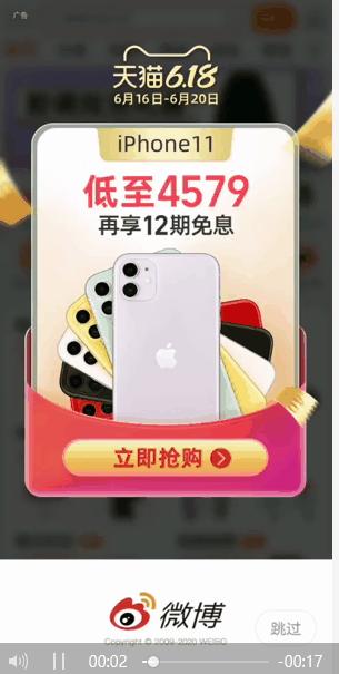 微博、百度！别再用这种“擦边球”引诱我下App了