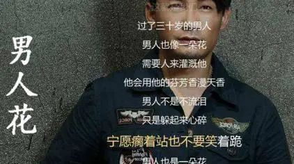 当代潮流图鉴,社会大哥图动漫
