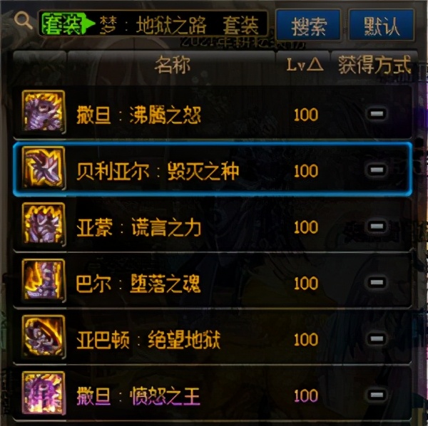 dnf各工作如何到阿拉德大陆,dnf怎么开启镜像阿拉德