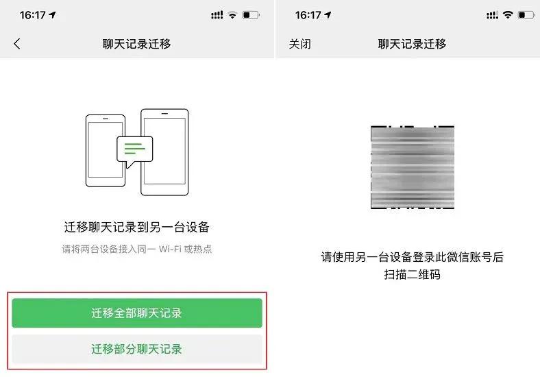 手机坏了恢复微信聊天记录的方法,手机坏了微信聊天记录恢复方法