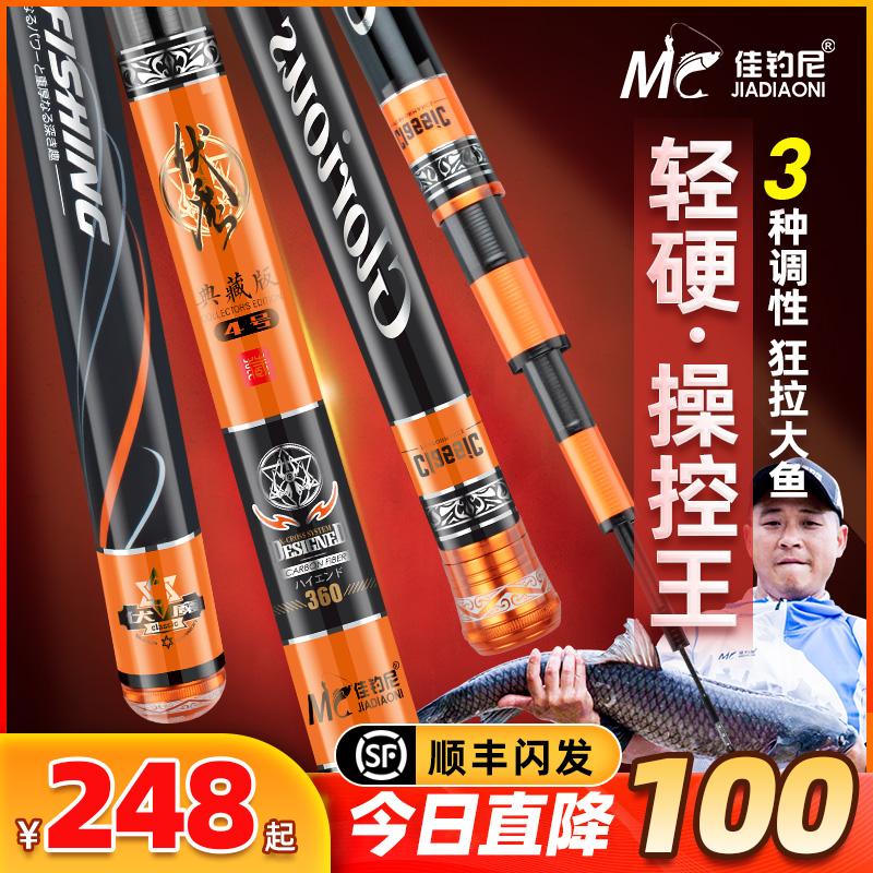 钓鱼新手买哪些竿子比较好,钓鱼新手买什么鱼竿好