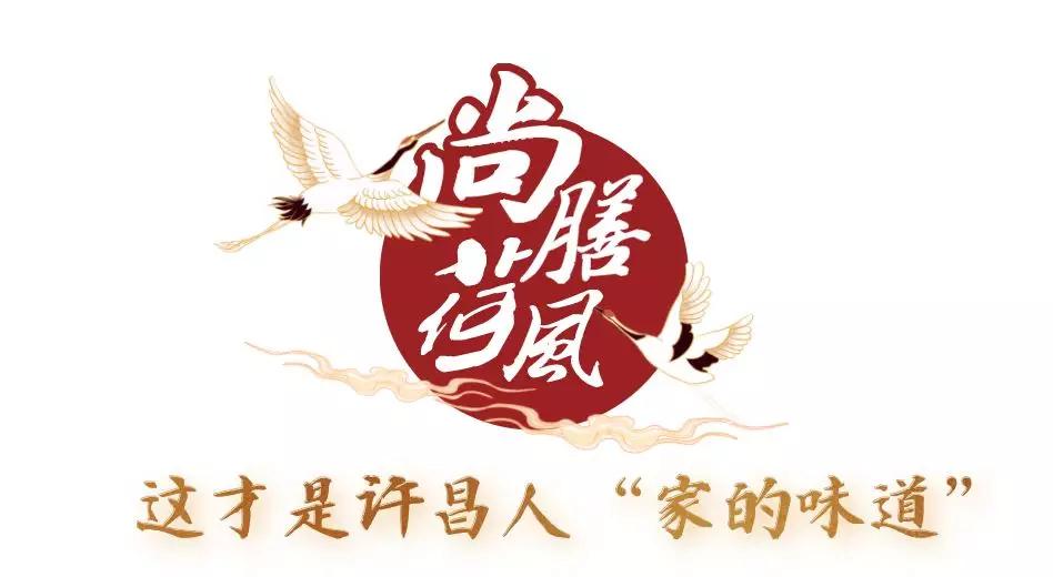 许昌味道好的家常菜馆,许昌最好的私藏馆子