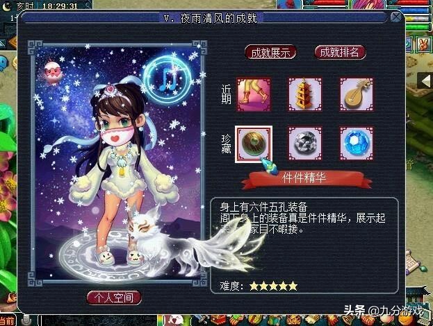 梦幻西游109大唐横扫怎么不一样,梦幻西游109皇宫生死决战