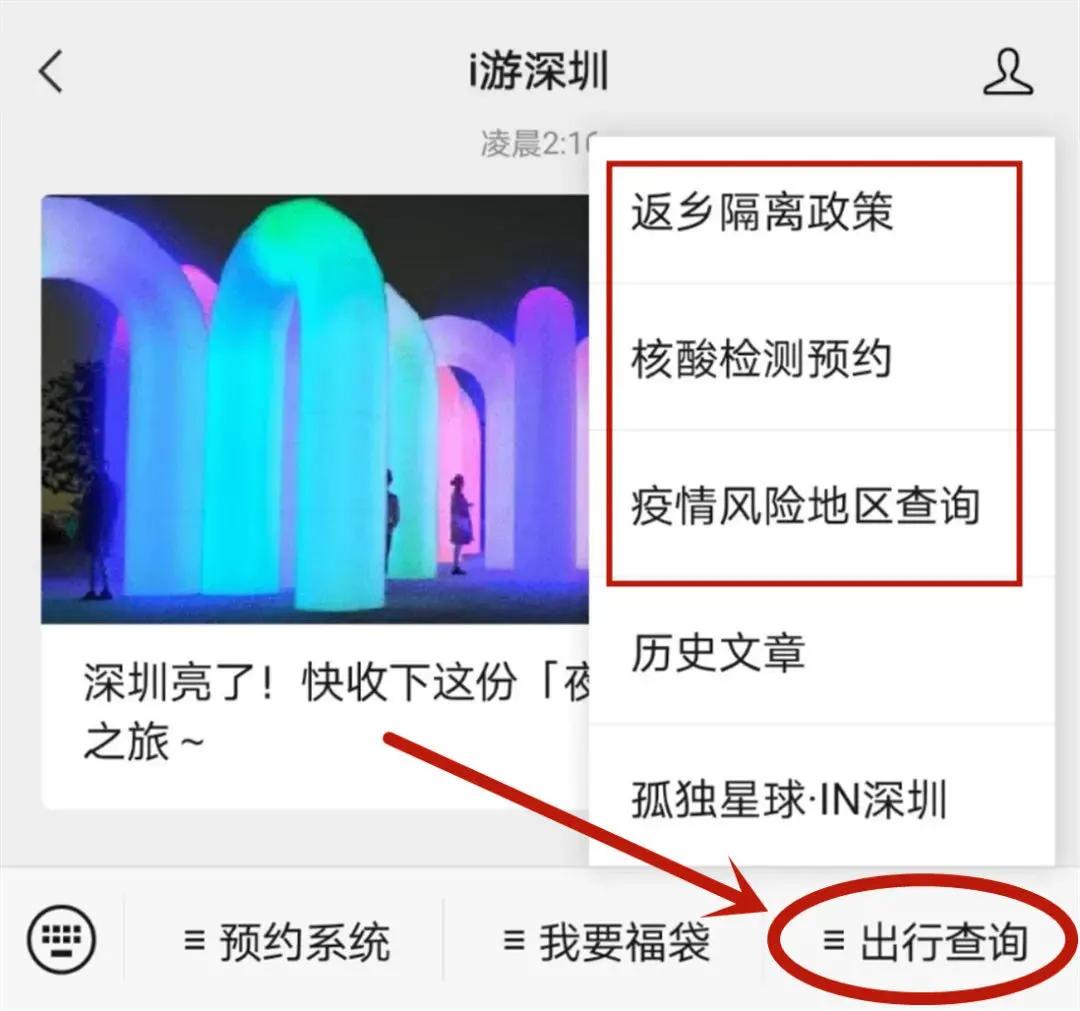 深圳首条手作“原始登山道”，人少好爬景色超美…过年去哪不用愁