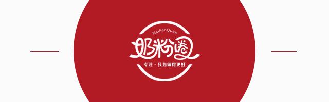 飞鹤羊奶粉0-3岁有哪几款,飞鹤羊奶粉和蓓康僖羊奶粉哪个好
