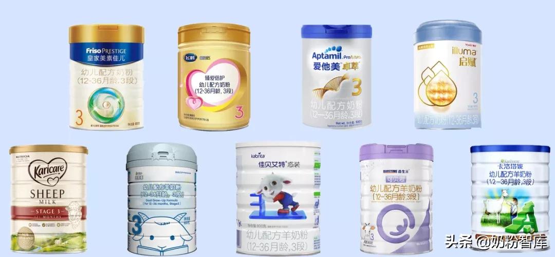 佳贝艾特和飞鹤奶粉哪个好,飞鹤奶粉和佳贝艾特羊奶粉哪个好
