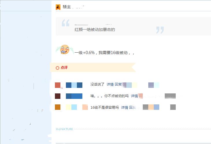 dnf红眼站街576属强,dnf红眼67级刷什么装备