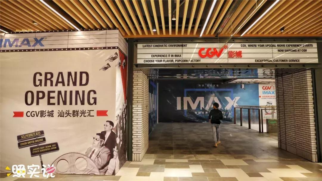 汕头澄海新地标,汕头未来新地标