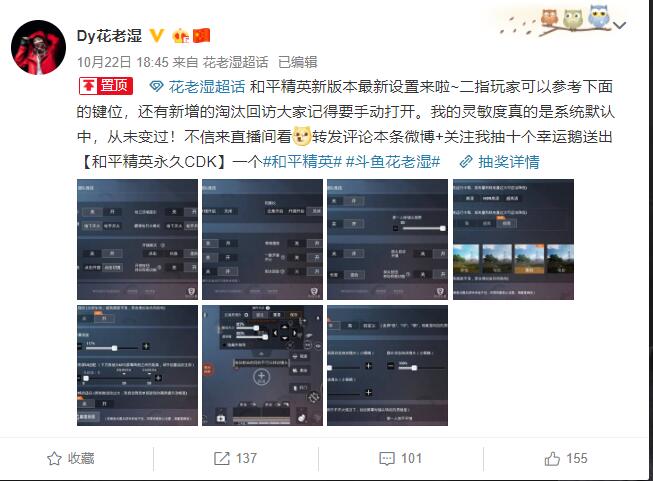 和平精英二指不比五指差,和平精英为什么玩二指会被骂